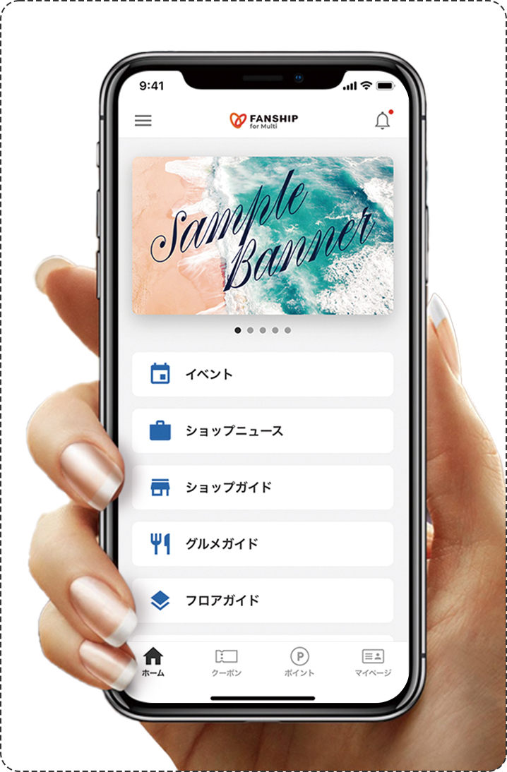 FANSHIP for Multi ファンシップ フォー マルチ アプリイメージ